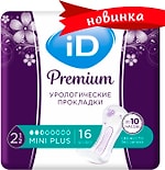 Прокладки ID Premium Mini Plus урологические 16шт