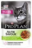Влажный корм для кошек Pro Plan Nutri Savour Delicate для чувствительного пищеварения кусочки в соусе с ягненком 85г