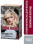 Краска для волос Got2b Color Rocks 102 Бежевый блонд 142.5мл