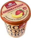 Мороженое молочное У Палыча со вкусом клубники и банана 280г