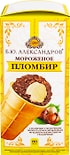 Мороженое Б.Ю.Александров Пломбир с ванилью с молочным шоколадом и фундуком 80г