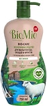 Средство для мытья посуды BioMio Bio-Care без запаха 750мл