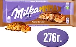 Шоколад Milka Peanut Caramel Молочный с карамелью и арахисом 276г