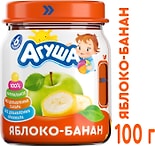 Пюре Агуша Яблоко и банан 100г
