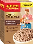 Хлопья Ясно солнышко Гречневые 375г