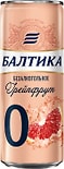 Напиток пивной Балтика №0 Грейпфрут безалкогольное 0.5% 0.33л
