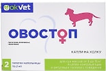 Капли Ok-Vet Овостоп для контрацепции и регуляции полового поведения для сук от 5 до 15кг 2 пипетки*2мл