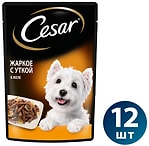 Влажный корм для собак Cesar жаркое с уткой в желе 85г