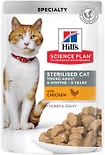 Влажный корм для стерилизованных кошек и кастрированных котов Hills Science Plan Sterilised Cat с курицей 85г