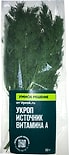 Укроп Умное Решение от Vprok.ru 50г