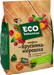Конфеты Eco Botanica со вкусом Брусника-Морошка 200г