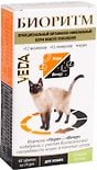 Биоритм для кошек Veda витаминно-минеральный корм кролик 48 таблеток