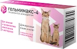 Таблетки Apicenna Гельмимакс-4 для кошек и котят 120мг*2шт