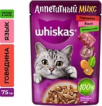 Влажный корм для кошек Whiskas Аппетитный микс полнорационный с говядиной языком и овощами в желе 75г