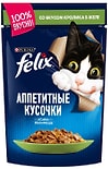 Корм для взрослых кошек Felix аппетитные кусочки в желе с кроликом 85 г Корм для взрослых кошек Felix аппетитные кусочки в желе с кроликом 85 г