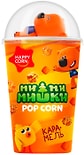 Попкорн Happy Corn Мимимишки карамелизированный Карамель 50г