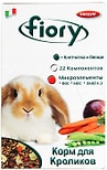 Корм для кроликов Fiory Karaote 850г