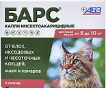 Капли инсектоакарицидные Барс для кошек от 5 до 10кг 2 пипетки*0.5мл