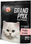 Сухой корм для кошек Grand Prix Sensitive с индейкой 300г