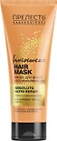 Маска для волос Прелесть Professional Invisiwear Absolute nutri-repair 250мл Маска для волос Прелесть Professional Invisiwear Absolute nutri-repair 250мл
