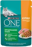 Влажный корм для кошек Purina ONE с курицей и морковью 75г Влажный корм для кошек Purina ONE с курицей и морковью 75г
