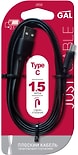 Кабель плоский GAL USB A-type-C 1.5м