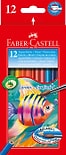 Набор для рисования Faber-Castell акварельные карандаши 12 цветов + кисточка