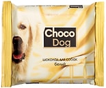 Лакомство для собак Veda Choco Dog шоколад белый 15г