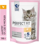 Cухой корм для котят Perfect Fit полнорационный от 2 до 12 месяцев с курицей 190г