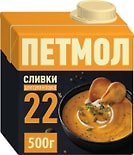 Сливки Петмол 22% для супа или соуса 500мл
