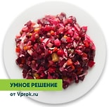 Салат Винегрет с маринованной капустой Умное решение от Vprok.ru 300г