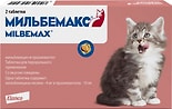 Антигельминтик для котят Elanco Мильбемакс до 2кг 2 таблетки