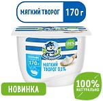 Творог Простоквашино Нежный мягкий обезжиренный 170г