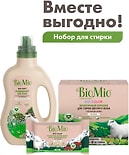 Набор для стирки BioMio Порошок для стирки цветного и белого белья 1.5кг + Кондиционер для белья Эвкалипт 1л + Хозяйственное мыло без запаха 200г