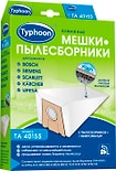 Мешок-пылесборник Тайфун TA 4015S бумажный для пылесосов 5шт + 1 микрофильтр