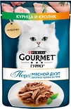 Влажный корм для кошек Gourmet с курицей и кроликом 75г Влажный корм для кошек Gourmet с курицей и кроликом 75г