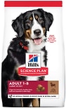 Сухой корм для собак Hills Science Plan Adult Large для крупных пород с ягненком 12кг