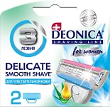 Кассеты для бритья Deonica 3 For Women 2шт Кассеты для бритья Deonica 3 For Women 2шт