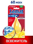 Освежитель для посудомоечных машин Somat Deo Duo-Perls Лимон и Апельсин 17г