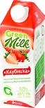 Напиток Green Milk Клубника 1% 750мл