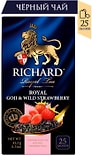 Чай черный Richard Royal Goji & Wild Strawberry 25*1.7г