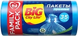 Пакеты для мусора Big City Life HD 35л*100шт