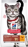 Сухой корм для кошек Hills Science Plan Hairball Indoor для выведения шерсти из желудка с курицей 10кг Сухой корм для кошек Hills Science Plan Hairball Indoor для выведения шерсти из желудка с курицей 10кг