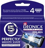 Кассеты для бритья Deonica For men 4шт