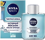 Лосьон после бритья NIVEA MEN Чистая кожа 100мл