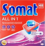 Таблетки для посудомоечных машин Somat All-in-1 48шт