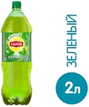 Чай холодный Lipton Зеленый 2л