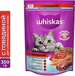 Cухой корм для стерилизованных кошек и котов Whiskas полнорационный с говядиной и вкусными подушечками 350г