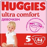 Подгузники Huggies Ultra Comfort для девочек №5 12-22кг 64шт