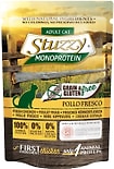 Влажный корм для кошек Stuzzy Monoprotein Свежая курица 85г